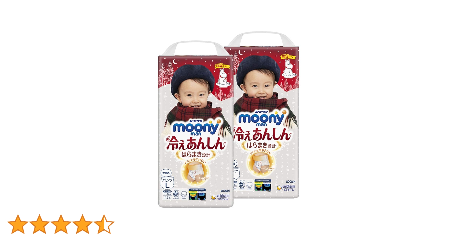 ムーニーマン　冷えあんしんオムツ4袋 Amazon.co.jp: 【パンツ Lサイズ】ムーニーマン 冷えあんしん